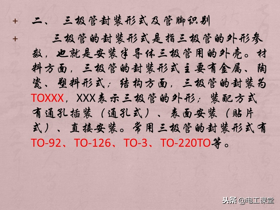 数字万用表使用方法详解,智能数字万用表使用视频