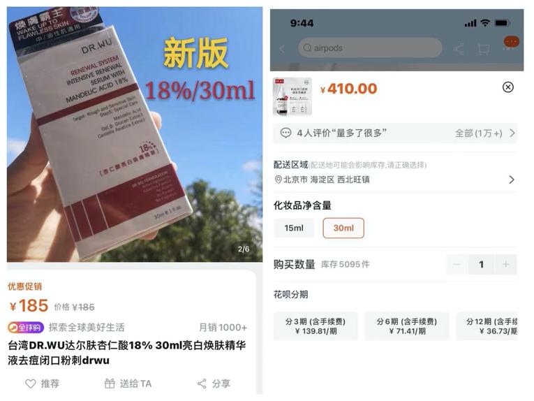 逸仙电商有什么值得推荐的产品,逸仙电商可行性