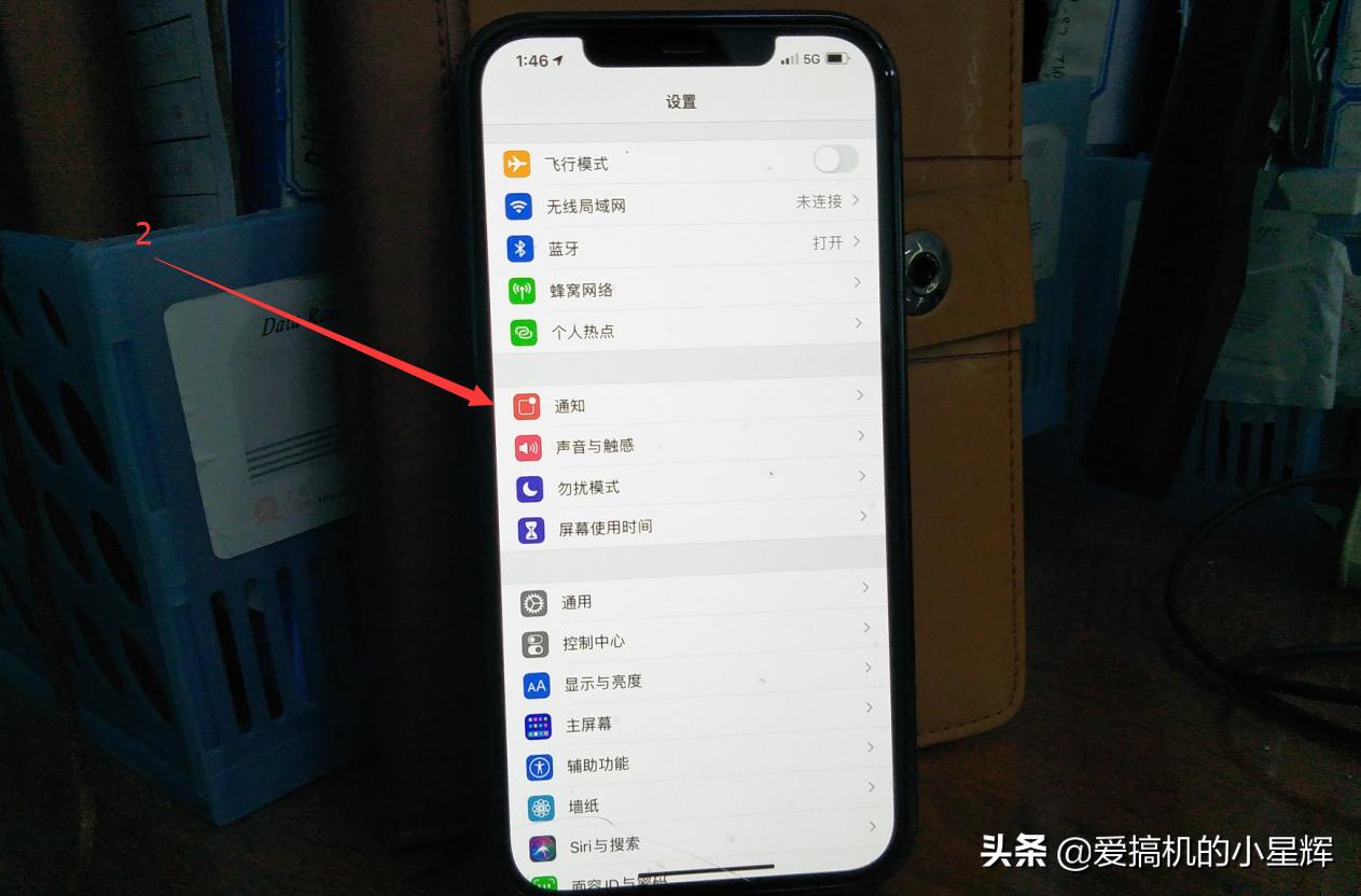 iphone怎么关闭警告消息,iphone怎么关闭消息泄露