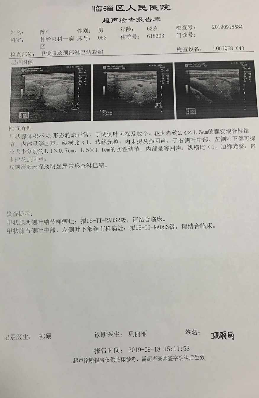 双肺多发微小结节最大的5mm严重吗,双肺多发微结节3-4mm用吃药治疗吗