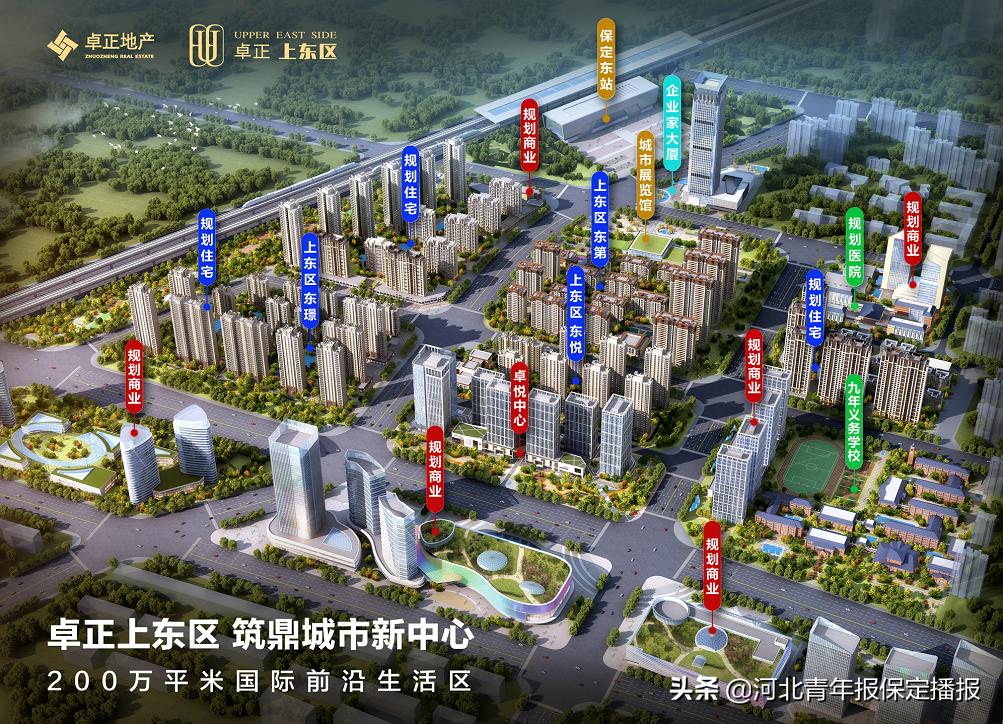 卓正上东区东璟怎么样,卓正上东区东璟样板房