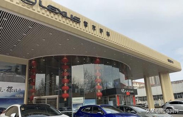 不加装等车就遥遥无期？*绑捆**销售曝光，雷克萨斯能否躲过315？