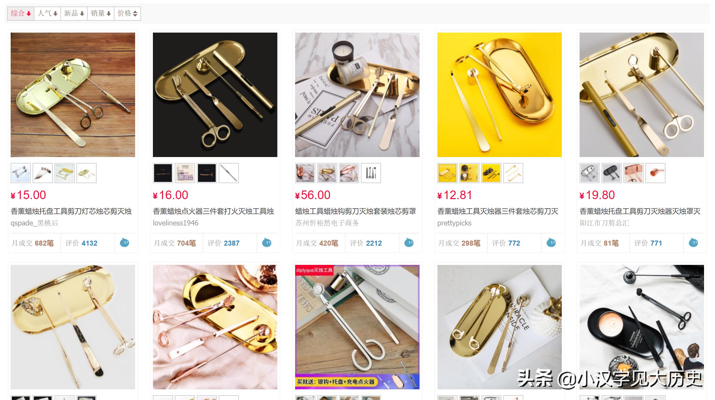 古诗新证:也论古人的「剪烛」