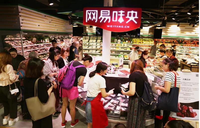 谊品生鲜开猪肉店,谊品猪肉开业