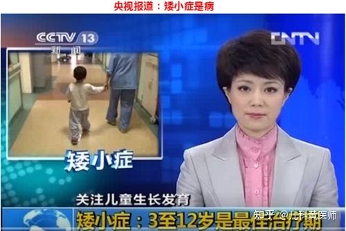 成都矮小症打生长激素报销比例,儿童矮小症缺少生长激素怎么办