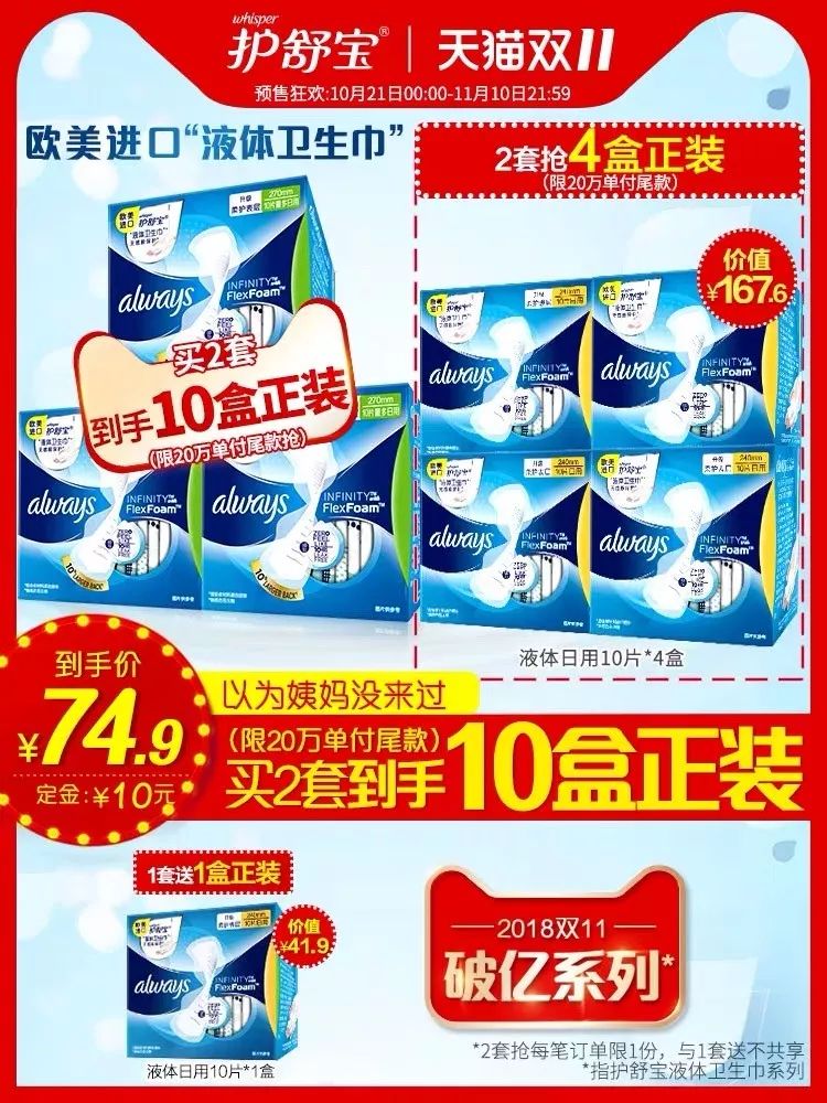 双十一省钱攻略指南来啦,双十一剁手清单