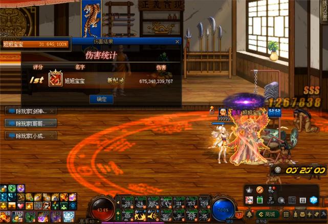 dnf旭旭宝宝红眼打造了什么人民币,dnf旭旭宝宝红眼伤害测试