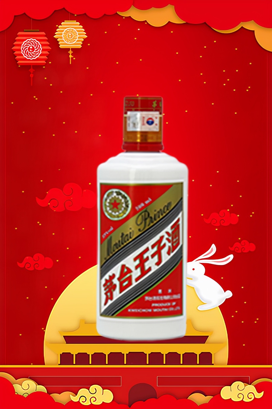 茅台嫡系全家福:飞天茅台只排第三,让你买酒不花冤枉钱