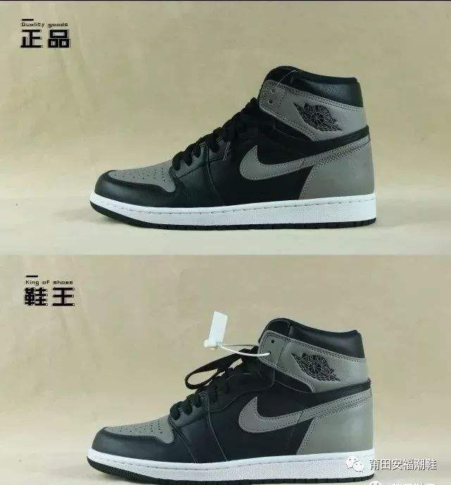 想买莆田鞋,带你揭秘莆田鞋的内幕避免被坑