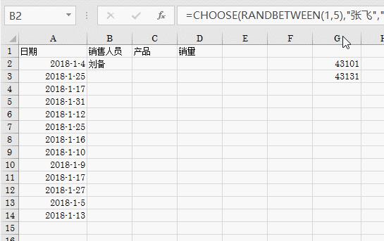 excel表格如何弄假数据,excel表格如何识别超级表跟普通表
