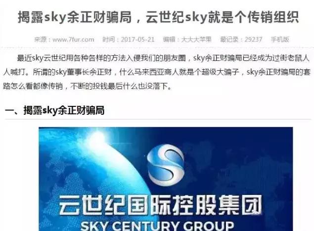 最新资金盘诈骗消息,资金盘项目被骗的最新信息