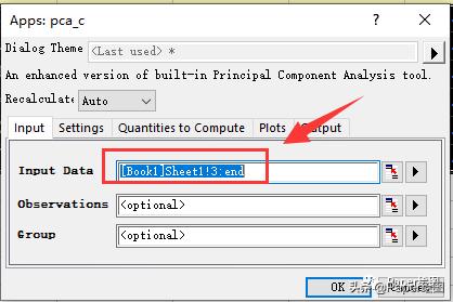 Origin做PCA图,文字版