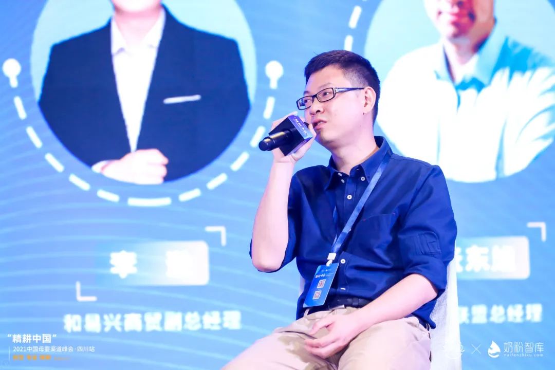 二次配方注册,二次配方