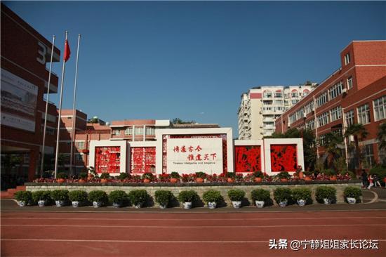 西川中学武侯区摇中比例,成都北二外和棕北哪个学校好