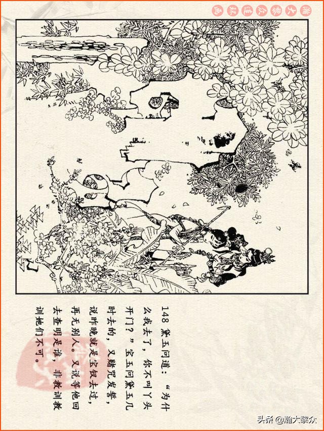 瀚大黎众连环画西游记全集,连环画四大名著60册红楼梦