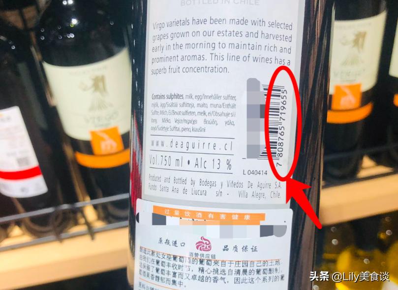 买红酒买多少钱的就不会是假的,进口红酒没有中文标签是不是假的