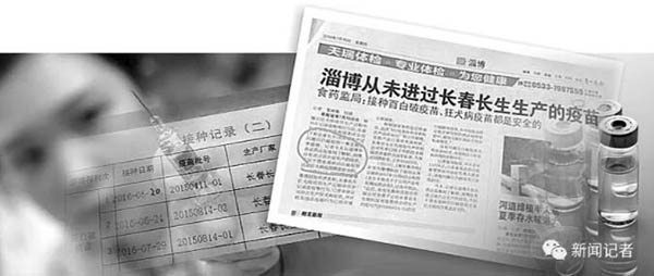 网络假新闻是怎么回事,新闻记者报道的虚假新闻