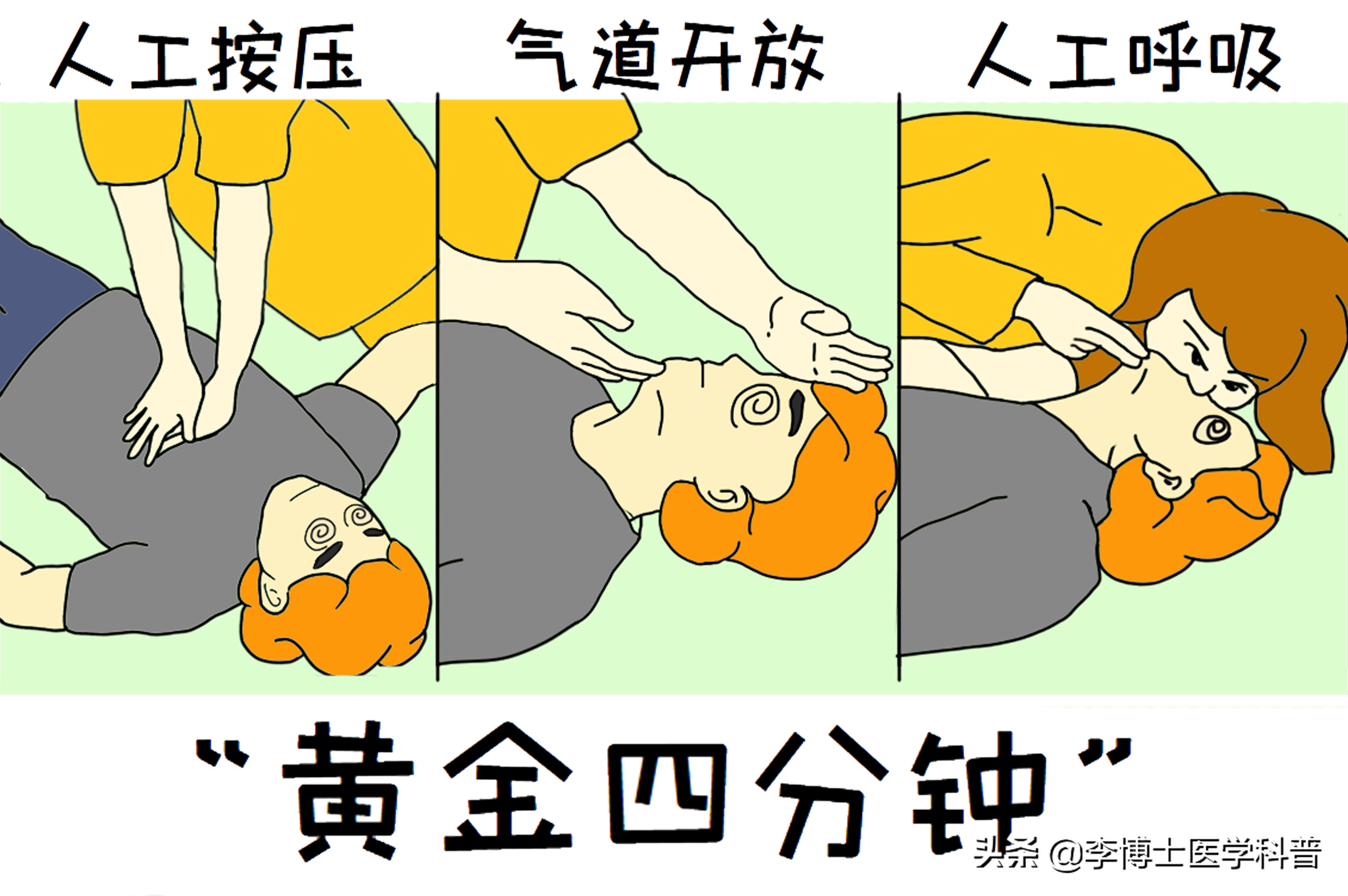 被水母蛰伤后处理视频英文,被水母蜇科普动画