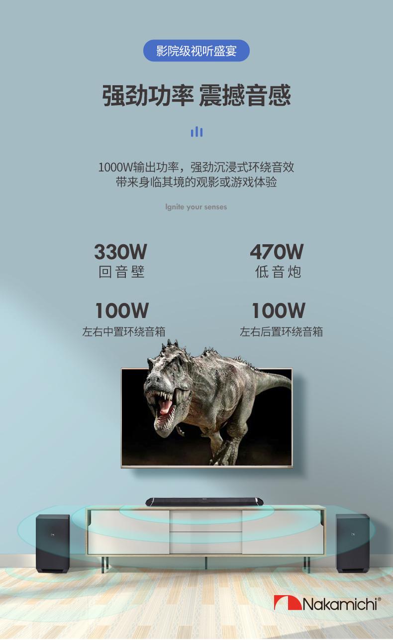 无线蓝牙家庭影院,无线家庭影院优缺点