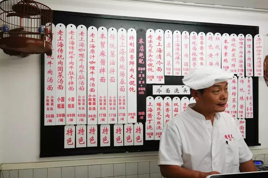 上海面馆沪西老弄堂地址,上海闸北区十大人气面馆