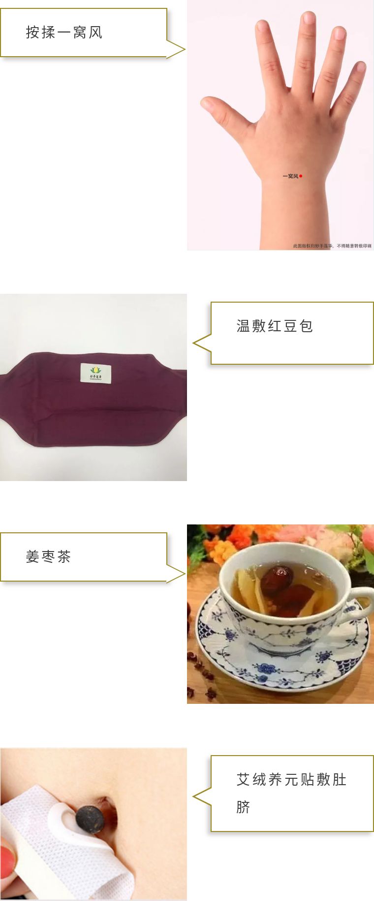 小儿腹痛的常见原因及处理方法,小孩腹痛的原因有哪三种