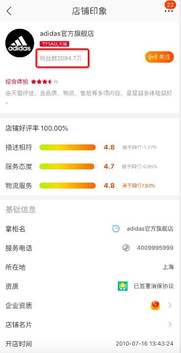阿迪官方app有哪几个,阿迪官方app靠谱吗