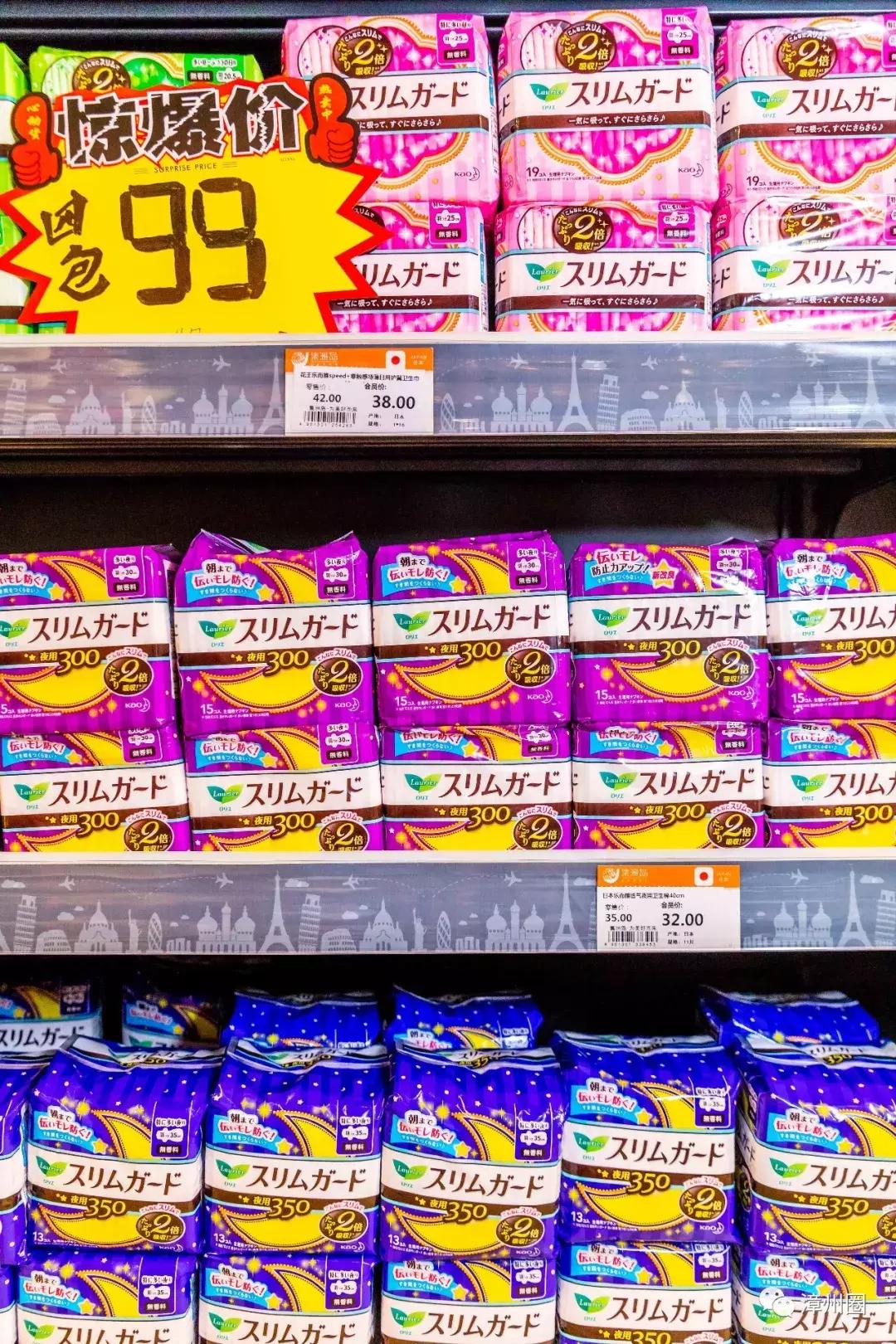 3年!终于等到漳州这家进口超市大活动!剁手*党**们,冲鸭!