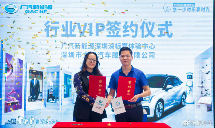 广汽传祺新能源深圳标杆店,深圳店广汽传祺新能源纯电动价格