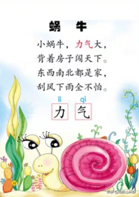 如何攻克孩子识字阅读能力,不识字怎样培养幼儿阅读