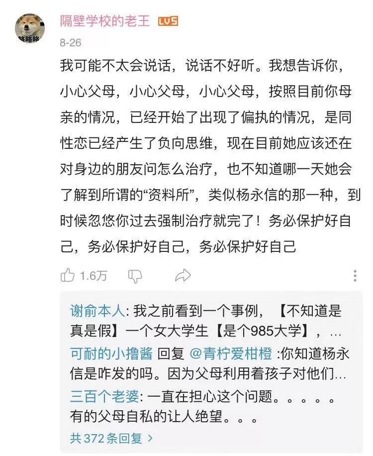 肖战和王一博对cpf的态度,肖战带王一博去b站