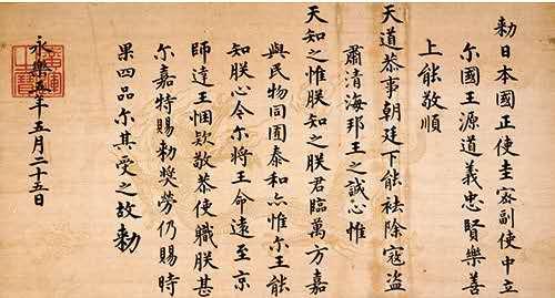 从被嫌弃到后期取得胜利,日本战国的永乐通宝