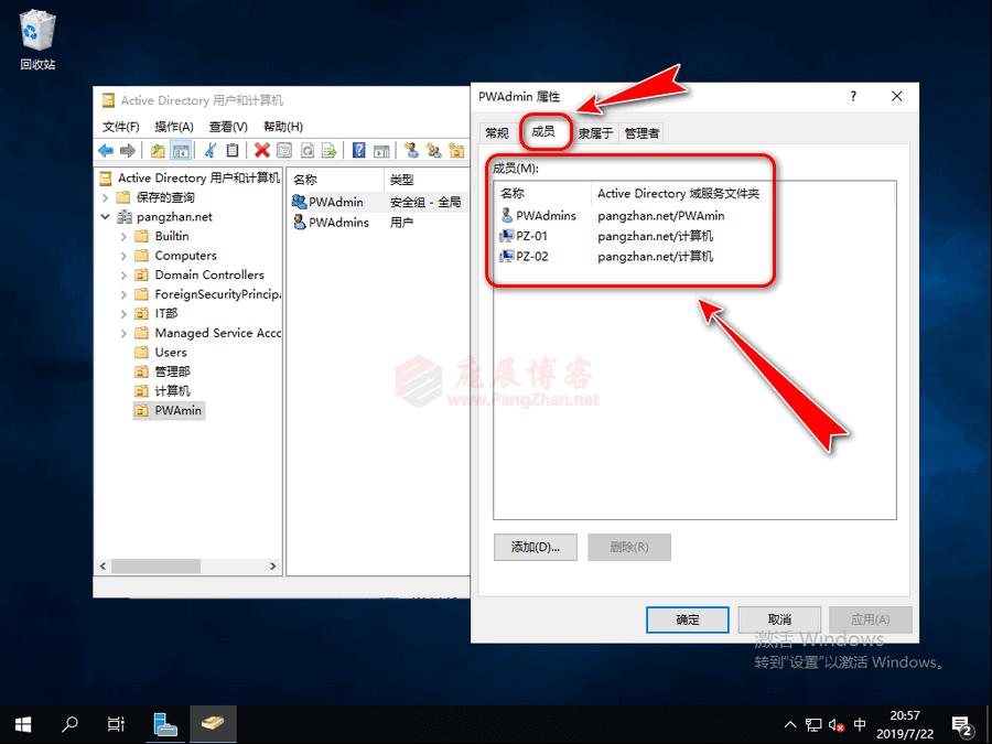 windowsserver瀵嗙爜娓呴櫎,windowsserver淇敼瀵嗙爜绛栫暐