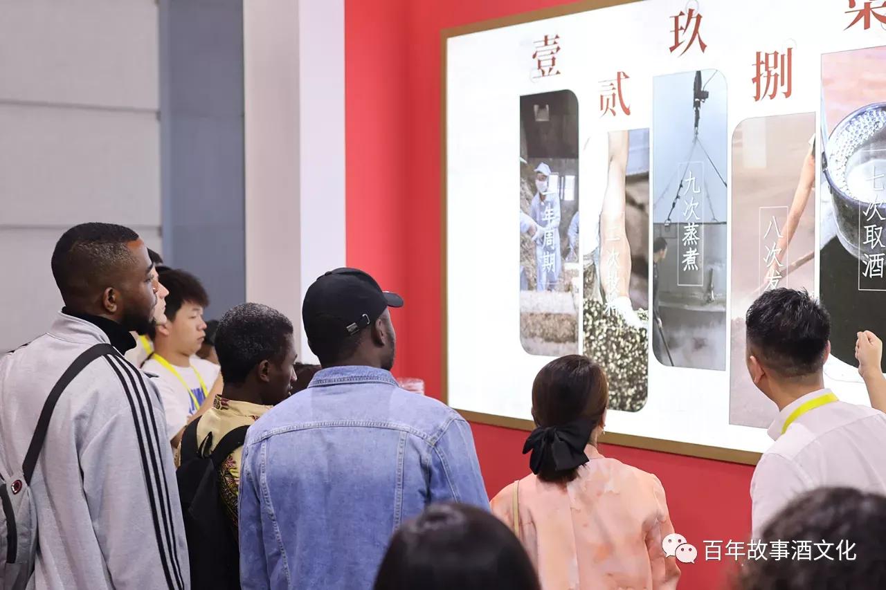 丝博会上的百年故事酒，醇厚酒香魅力绽放