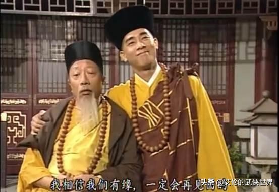 鹿鼎记中高手排名前十名,鹿鼎记十大高手武功