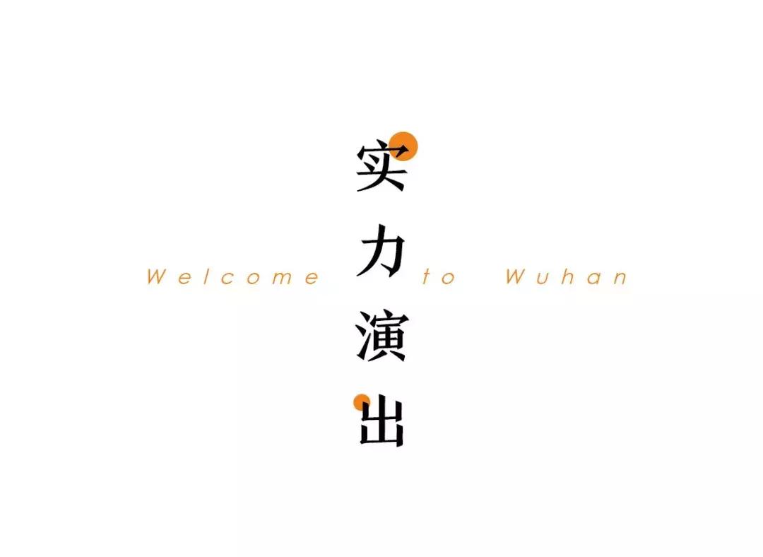 武汉国庆旅游攻略文案,武汉文旅国庆