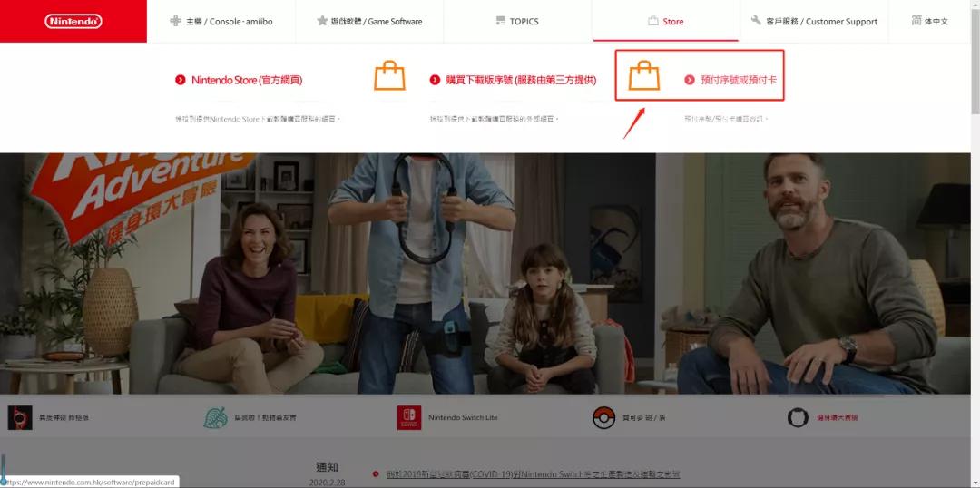 港服任亏券退款办法,港服任亏券七天能买什么