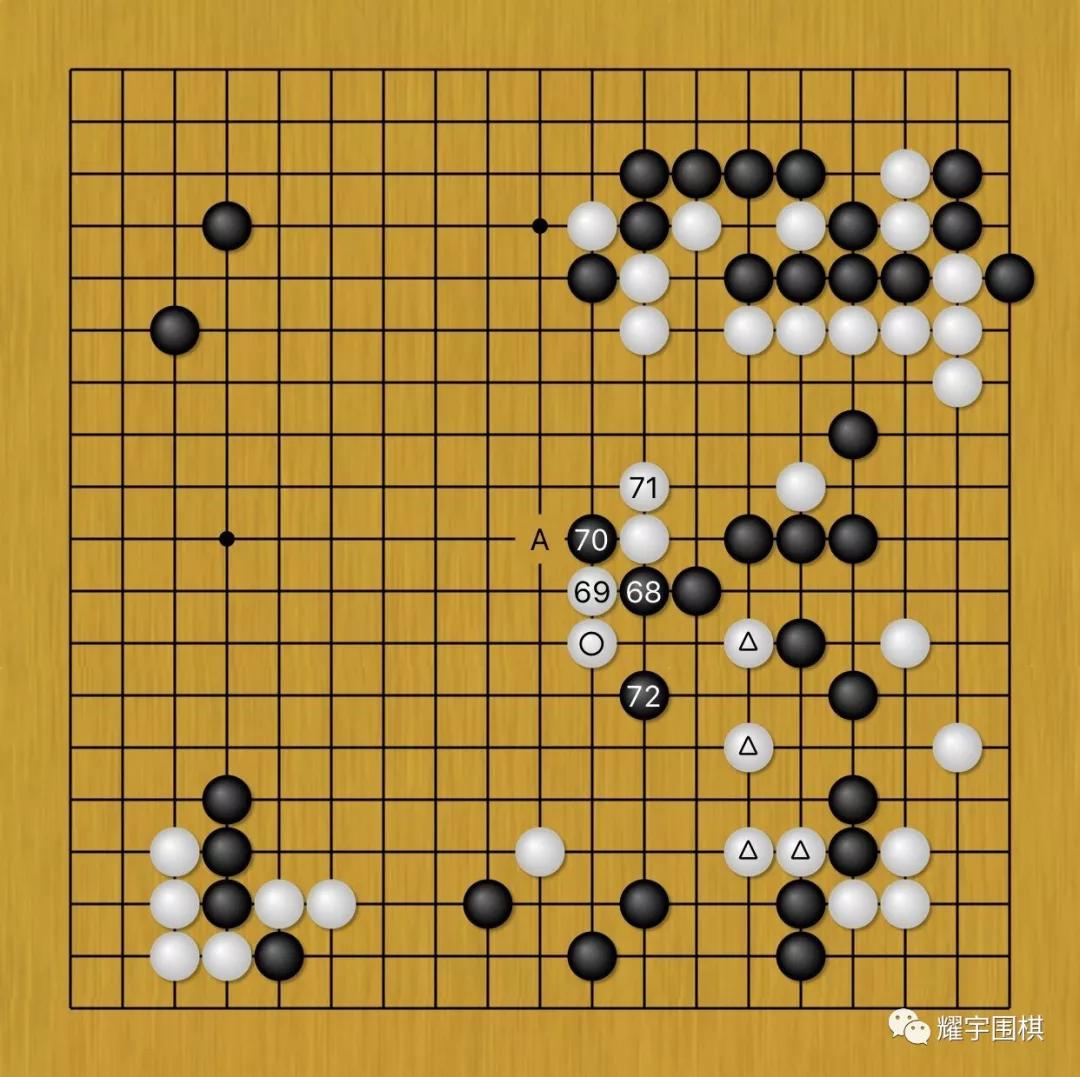 刀尖上跳舞王者荣耀,聂卫平讲解李世石人机大战第二局