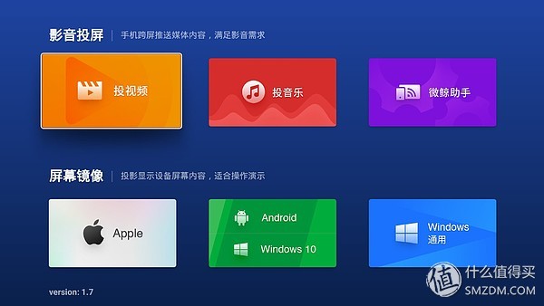 微鲸投影仪k1和e2plus的区别,微鲸投影仪k1和k1plus区别