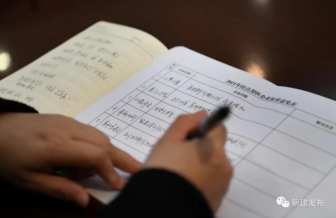 持续提升作风优化营商环境,聚焦作风转变优化营商环境