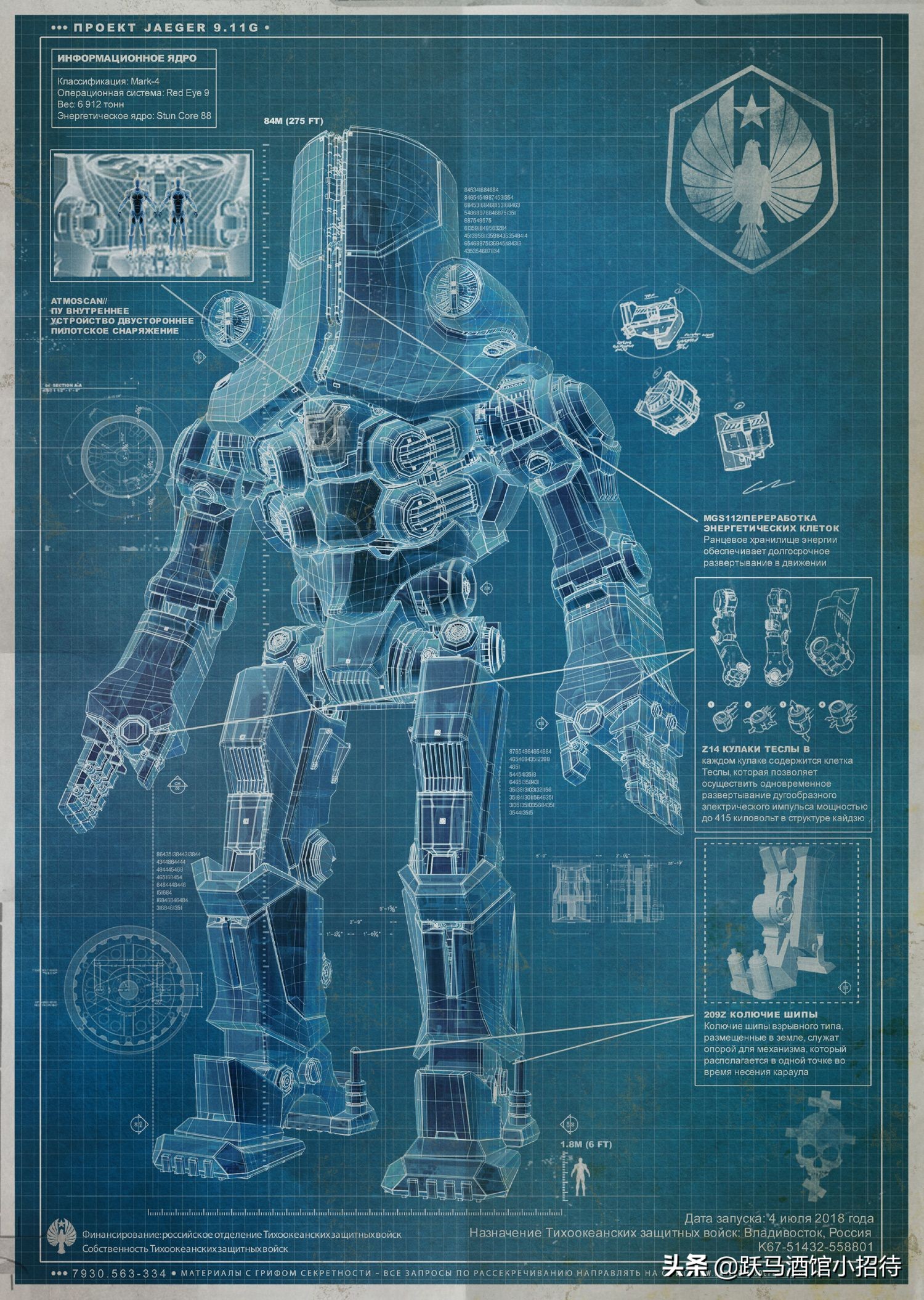 环太平洋机甲介绍切尔诺阿尔法,环太平洋机甲切尔诺阿尔法号照片