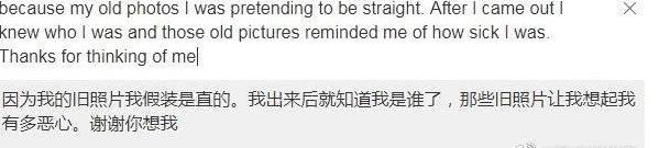 成龙20岁女儿传婚变，清空秀恩爱照片，同性妻子发文称旧照恶心