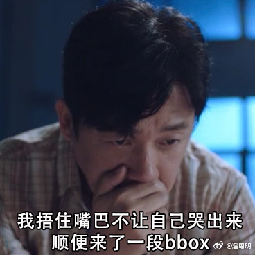 潘粤明饰演陈玉楼是哪部剧,潘粤明谈演陈玉楼和胡八一的感受