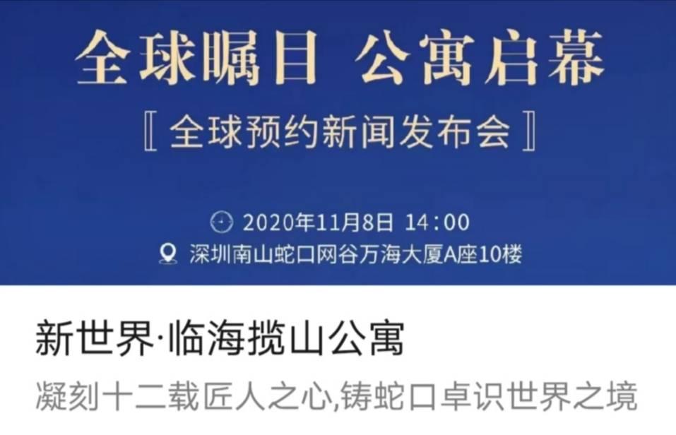 房住不炒新世界,捂盘捂到花都谢