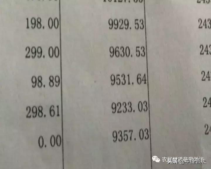 「小司说事」沧州13岁女孩玩手机花掉家里18万元*地征**补偿款，看看她都干了什么……