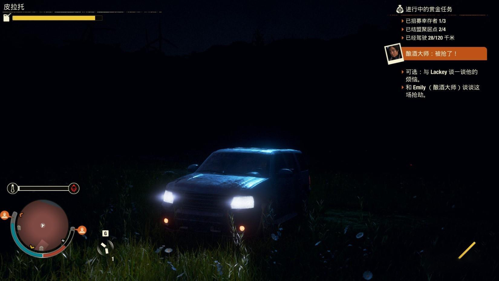 保持良好坐姿的游戏,玩转游戏的正确方式