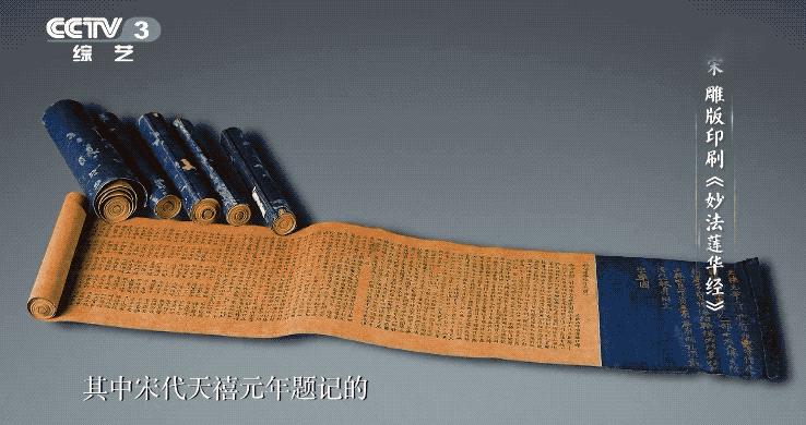 国家宝藏张国立故宫博物院,国家宝藏第三季张国立解说词