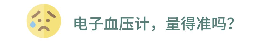 水银血压计禁止生产了吗,家用水银血压计准不准怎么检测