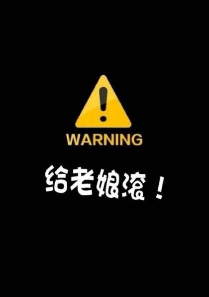 坏妈妈,我打死你!妈妈“懦弱”应对,快速结束“诅咒敏感期”