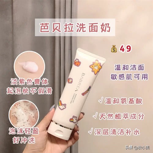 好物推荐防晒霜军训,养肤防晒霜推荐无酒精