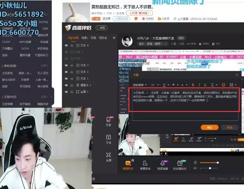 远洋直播,远洋直播最新消息